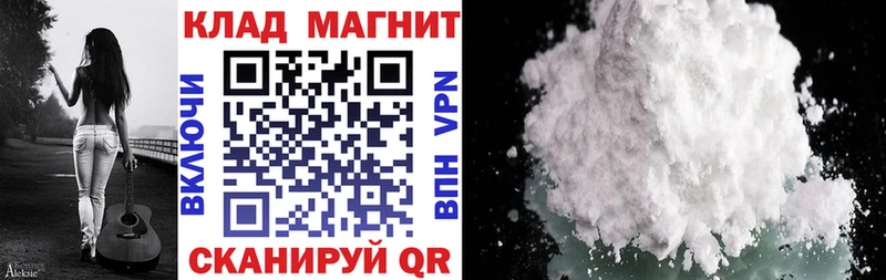 Купить наркоту Калач-на-Дону ГАШИШ  Амфетамин  Мефедрон  Экстази  Кокаин  Конопля 