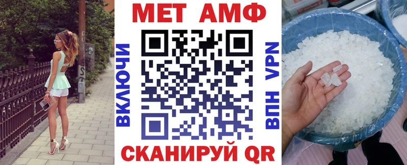 АМФ 98%  Калач-на-Дону 
