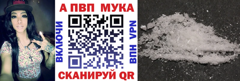 А ПВП Crystall Калач-на-Дону