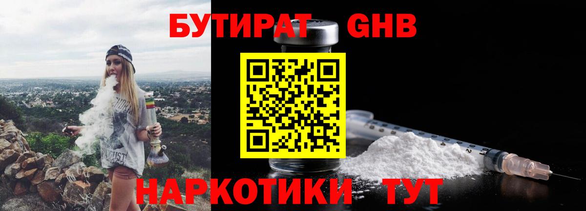 MDMA Калач-на-Дону