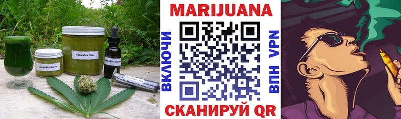 продажа наркотиков Калач-на-Дону Canna-Cookies марихуана