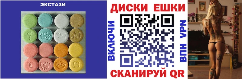 Экстази 300 mg как найти Калач-на-Дону