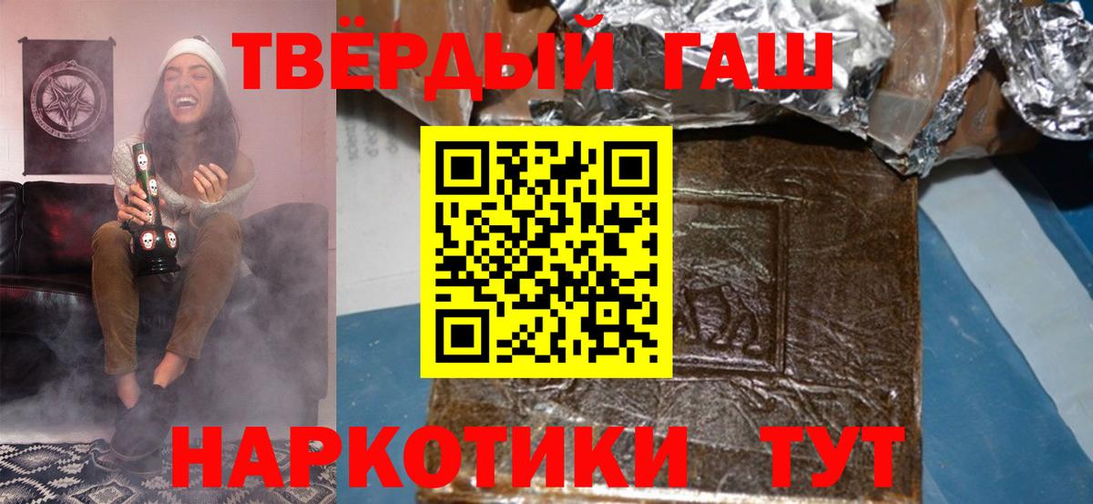 Гашиш индика сатива Калач-на-Дону