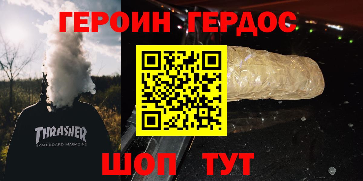 МЕФ   Калач-на-Дону  Экстази  Вход с VPN  Мефедрон  ГАШИШ  COCAIN  Каннабис 