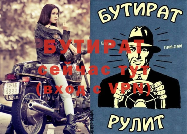 бутик Алзамай