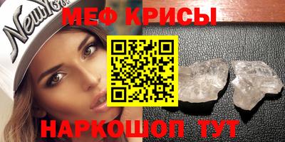 гидра Волжск