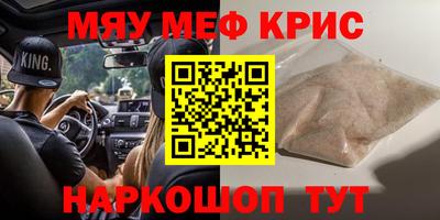 гидра Волжск