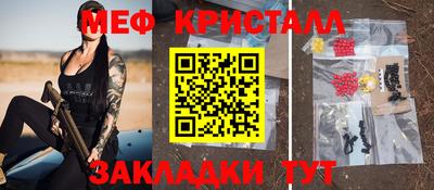 винт Волгодонск
