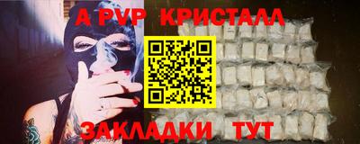 винт Волгодонск