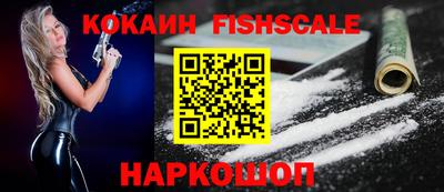 COCAINE Волжский