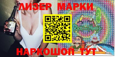 винт Волгодонск