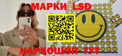 гидра Волжск