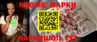 COCAINE Волжский