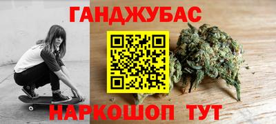 гидра Волжск
