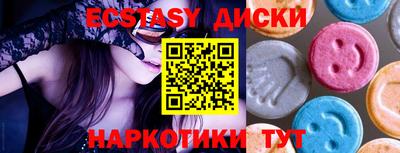 COCAINE Волжский