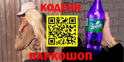 COCAINE Волжский