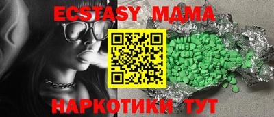 COCAINE Волжский