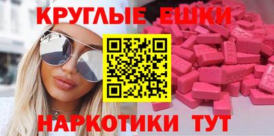 COCAINE Волжский