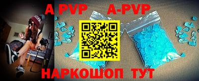 винт Волгодонск