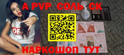 гидра Волжск