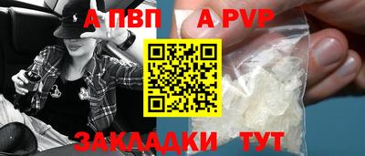 винт Волгодонск