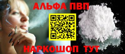 гидра Волжск
