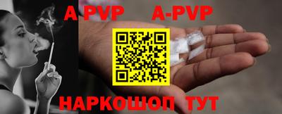 COCAINE Волжский