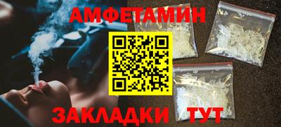 COCAINE Волжский