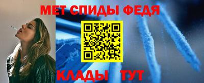 винт Волгодонск