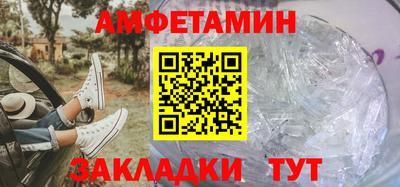 COCAINE Волжский