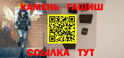 гидра Волжск