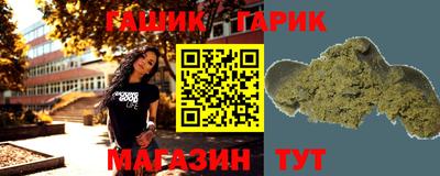 гидра Волжск
