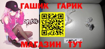 винт Волгодонск