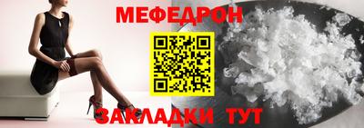 гидра Волжск