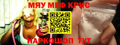 винт Волгодонск