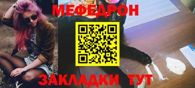 mdpv Гагарин