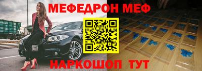 мескалин Кузнецк