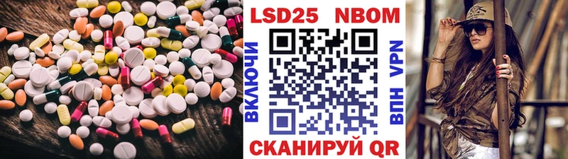 Лсд 25 экстази кислота  Калач-на-Дону 