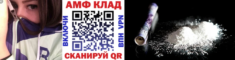Первитин пудра  Калач-на-Дону 