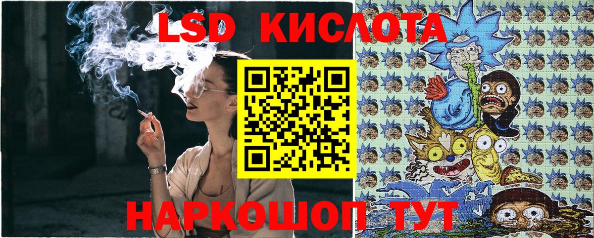 Марки 25I-NBOMe  Наркотические марки 1500мкг  Вход с VPN  Калач-на-Дону  Наркотические марки 1500мкг 