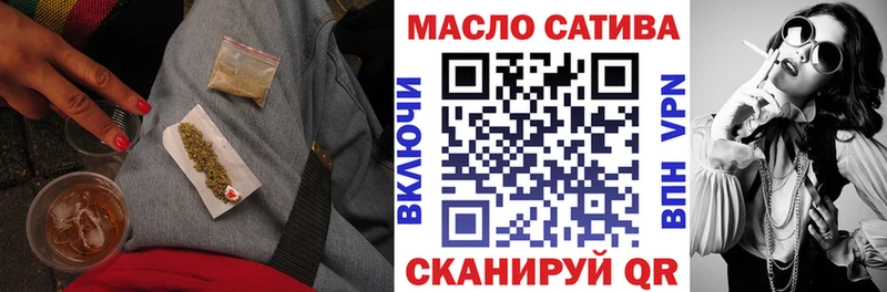 Дистиллят ТГК гашишное масло как найти наркотики Калач-на-Дону