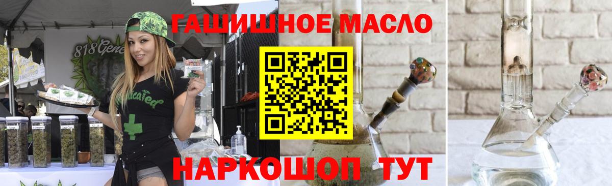 ТГК вейп с тгк Калач-на-Дону