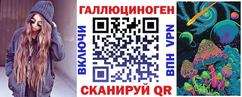 Псилоцибиновые грибы мицелий Калач-на-Дону
