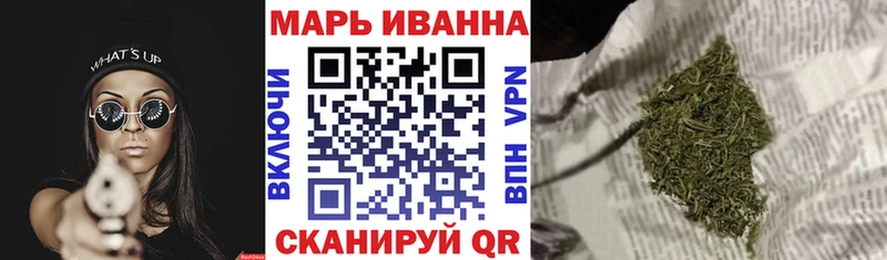 блэк спрут как зайти  Калач-на-Дону  Шишки марихуана Amnesia 